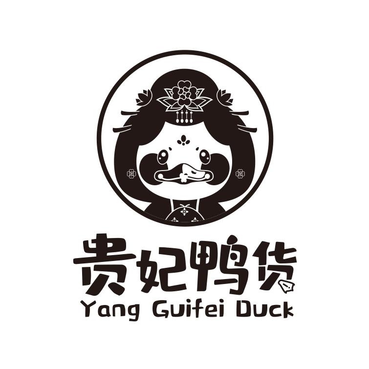 贵妃鸭货 YANG GUIFEI DUCK