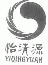怡清源