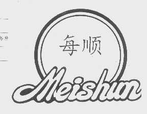 每顺