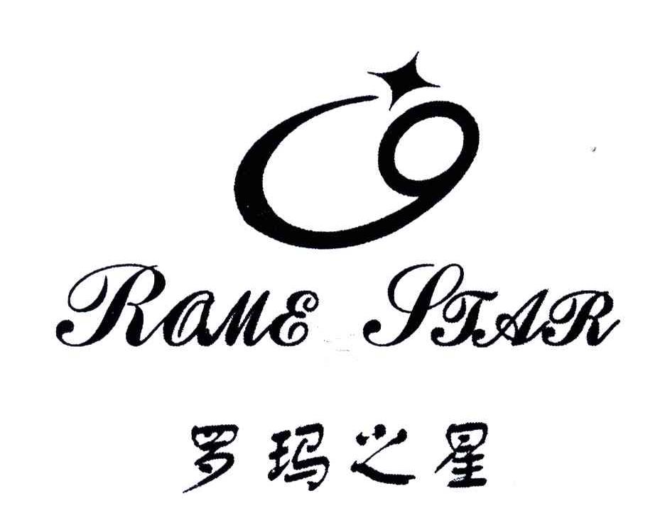 罗玛之星;RAME STAR