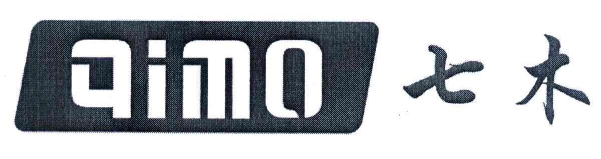 七木;QIMO