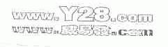 威易发;Y;28