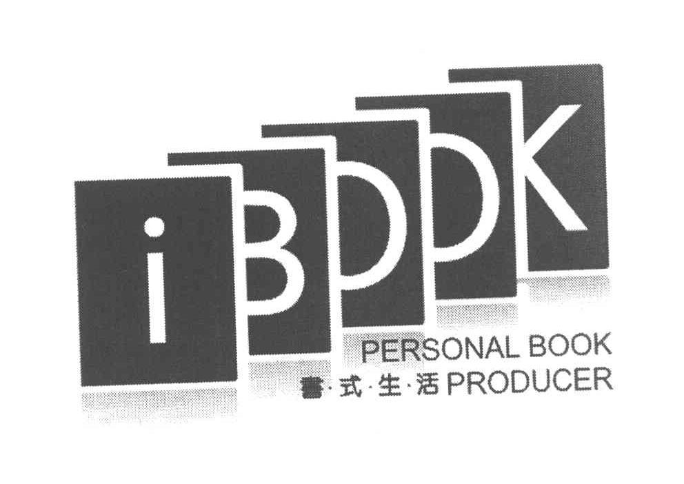书式生活 IBOOK PERSONAL BOOK  PRODUCER