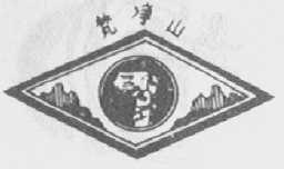 梵净山