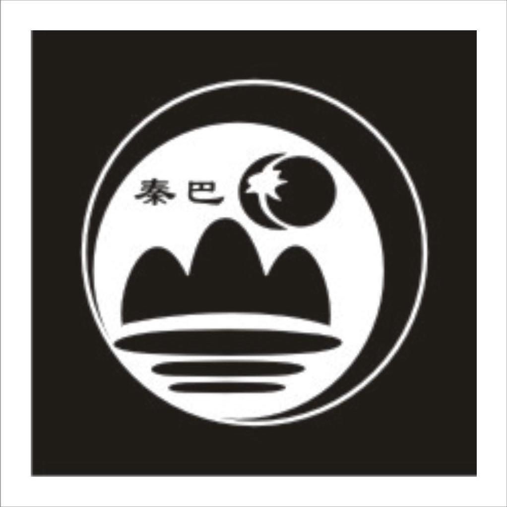 秦巴