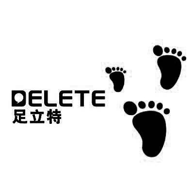 足立特 DELETE