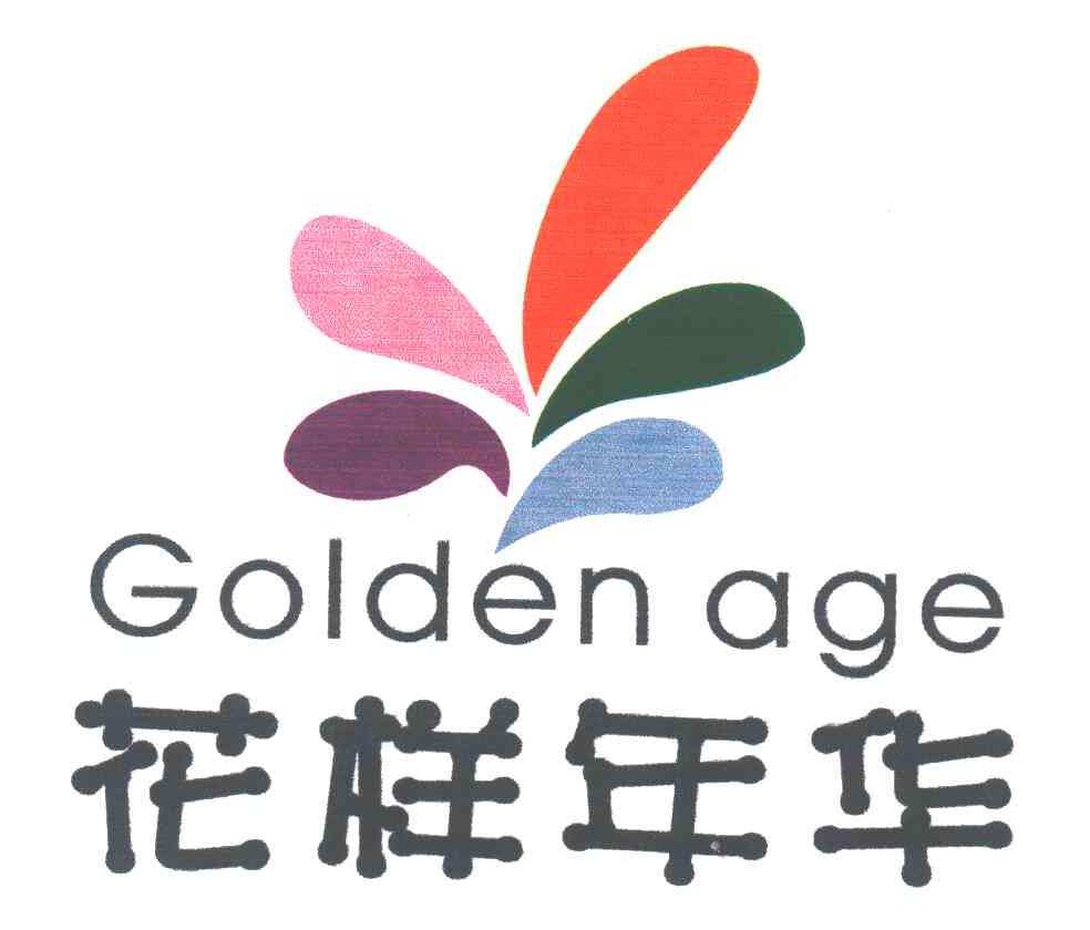 花样年华;GOLDEN AGE