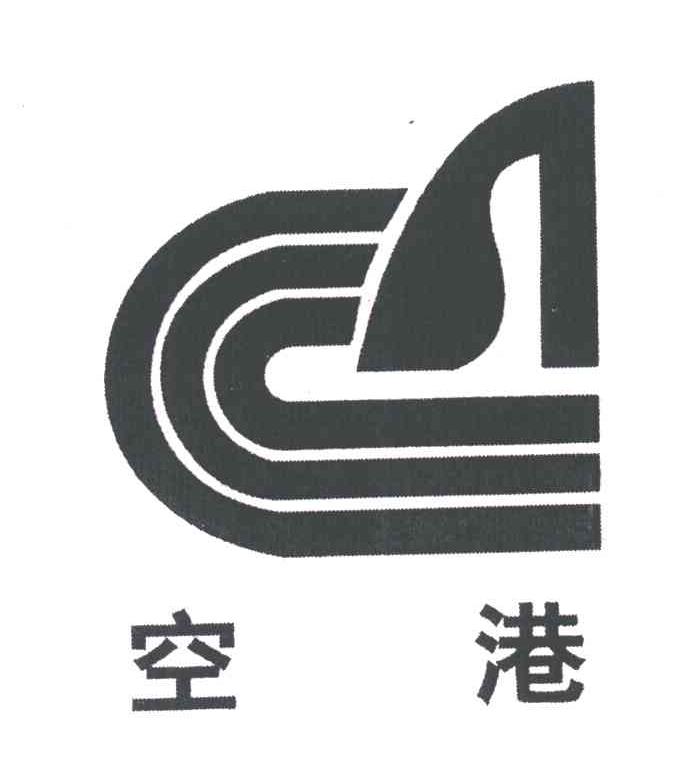 空港