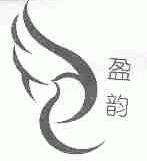 盈韵