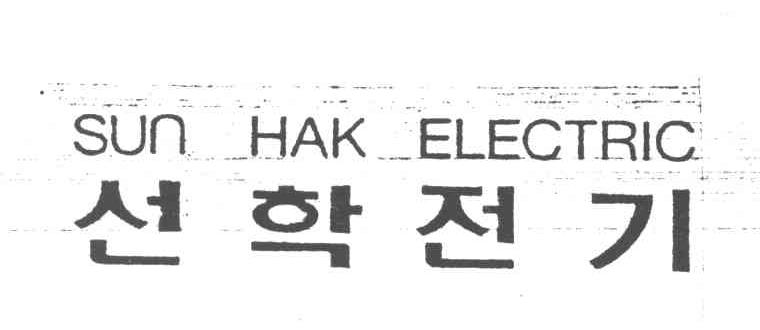 SUN HAK ELECTRIC