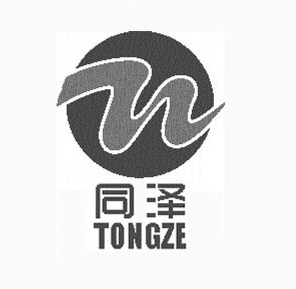 同泽 TZ