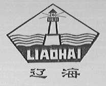 辽海