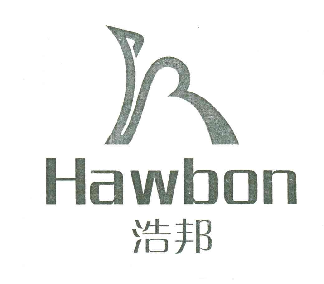 浩邦;HAWBON