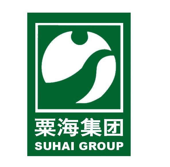 粟海集团 SUHAI GROUP