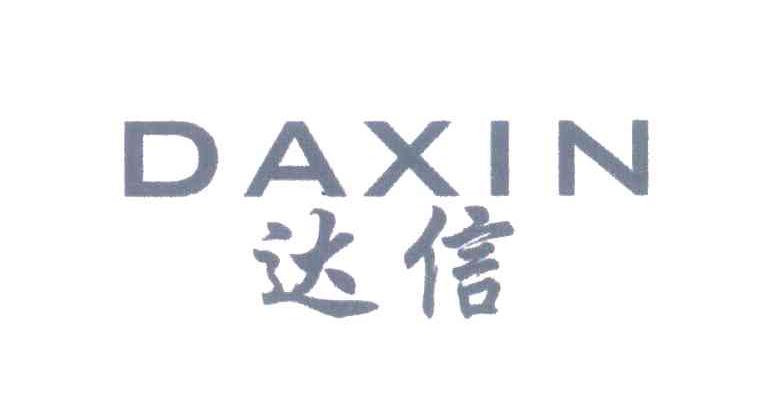 达信