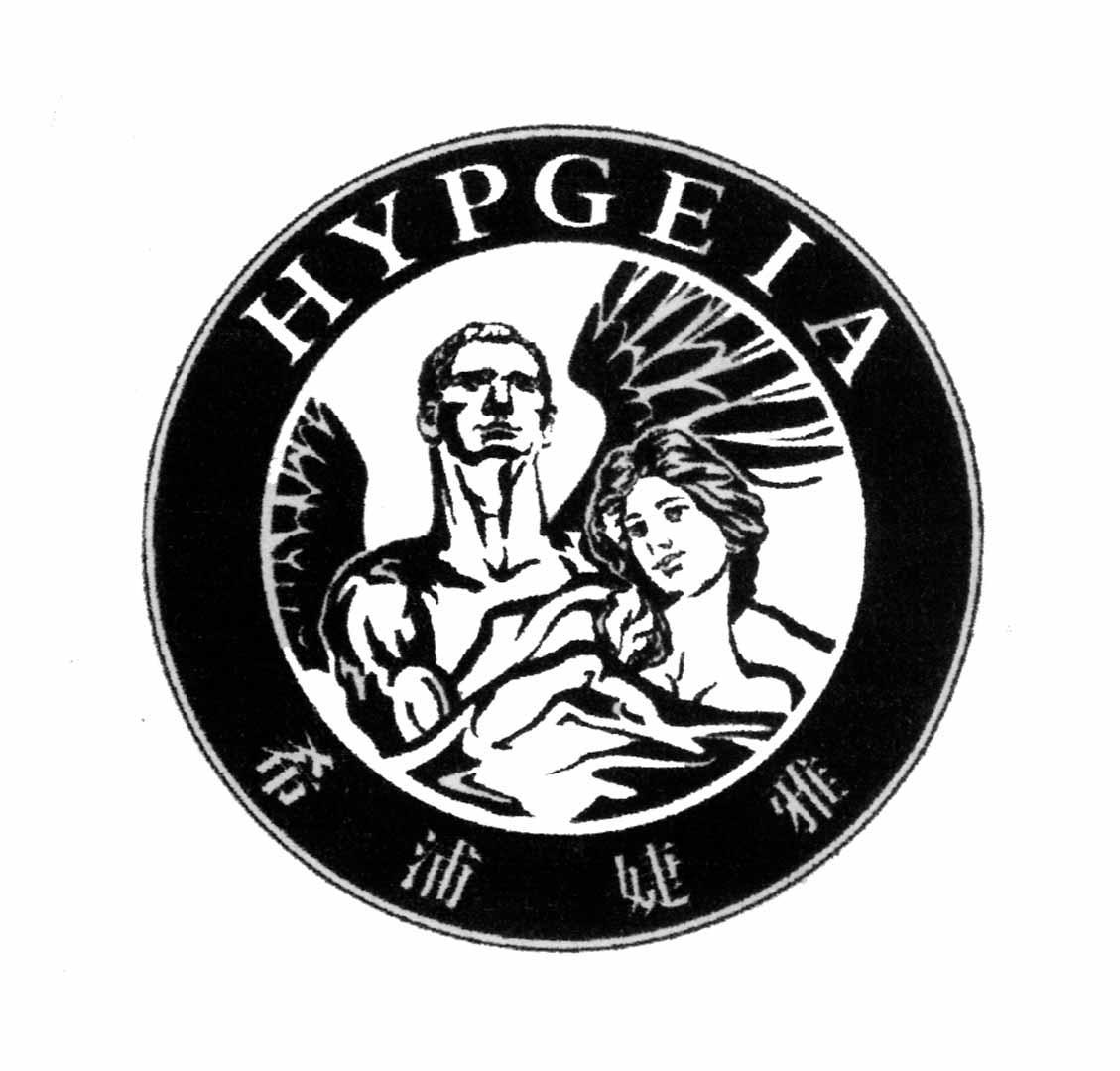 希浦婕雅 HYPGEIA