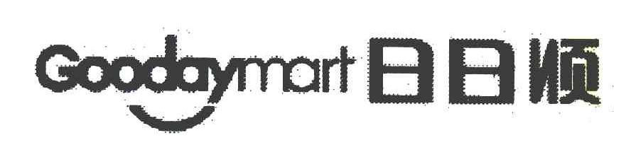 日日顺 GOODAYMART
