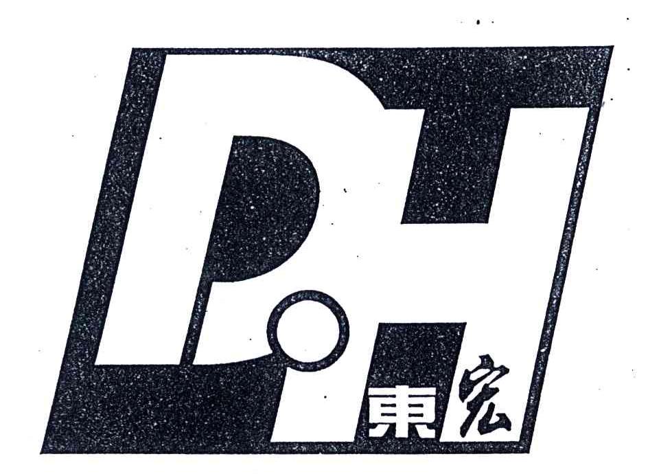 东宏;DH