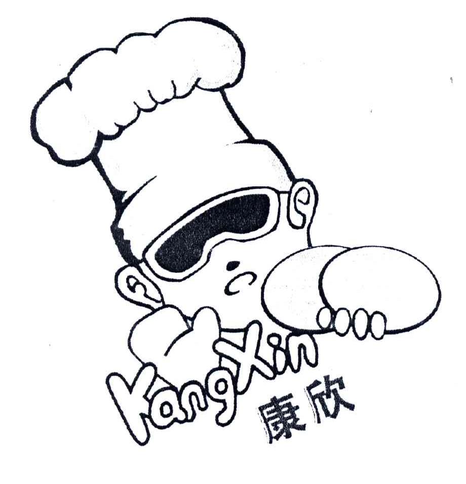 康欣;KANG XIN