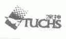 涂神;TUCHS