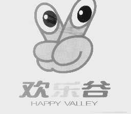 欢乐谷   HAPPY VALLEY