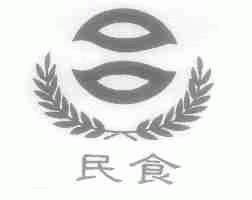 民食