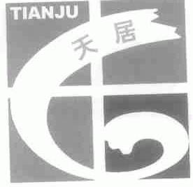 天居