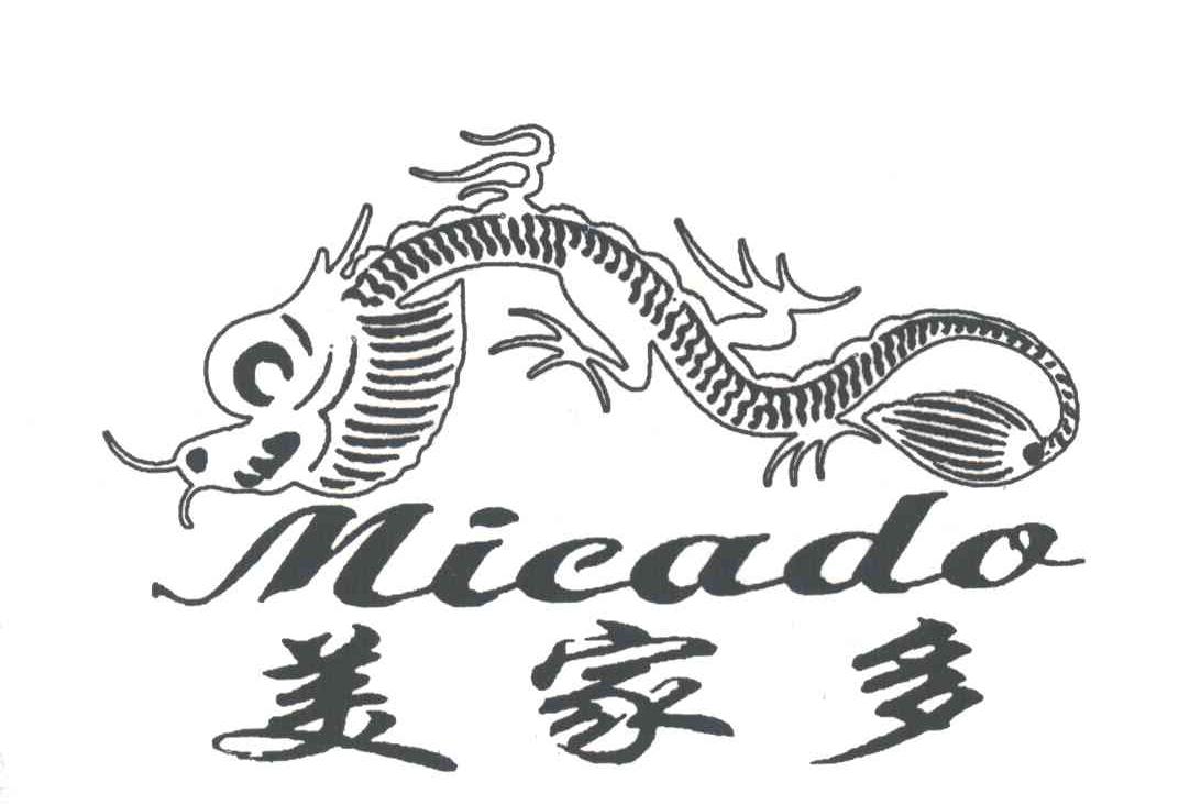 美家多;MIEADO
