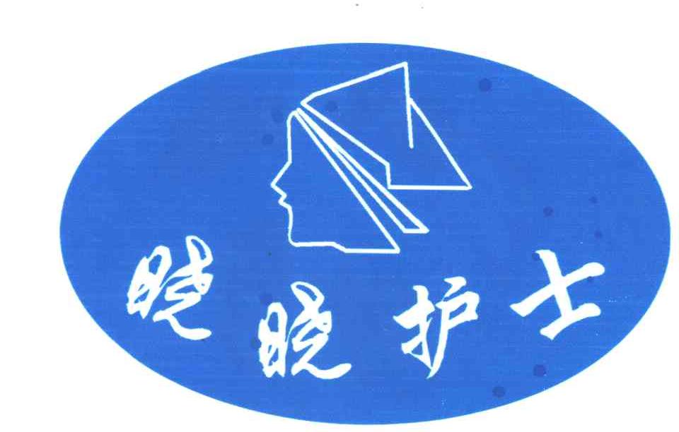 晓晓护士