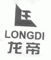 龙帝