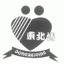 东北情