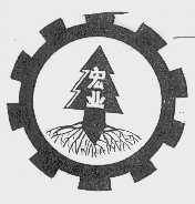 宏业