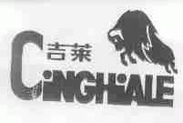 吉莱;CINGHIALE