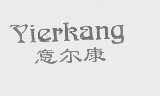意尔康