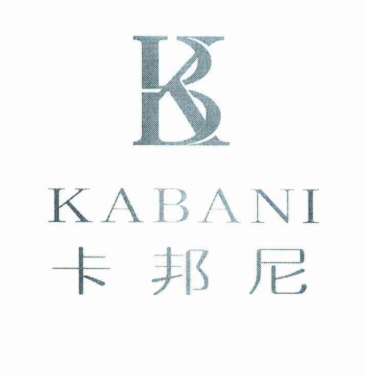 卡邦尼 KABANI KB