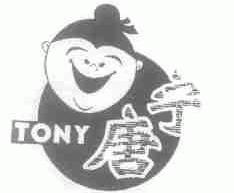 唐宁;TONY