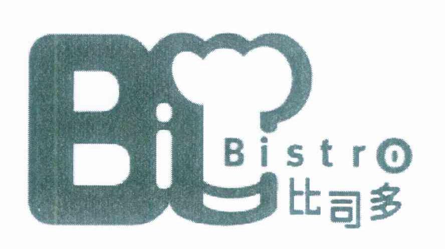 比司多 BISTRO BI