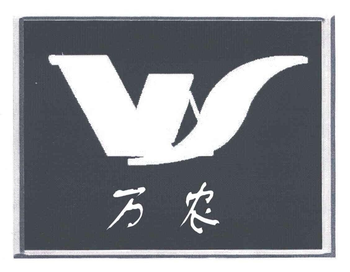 万农