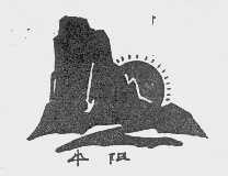 中阳