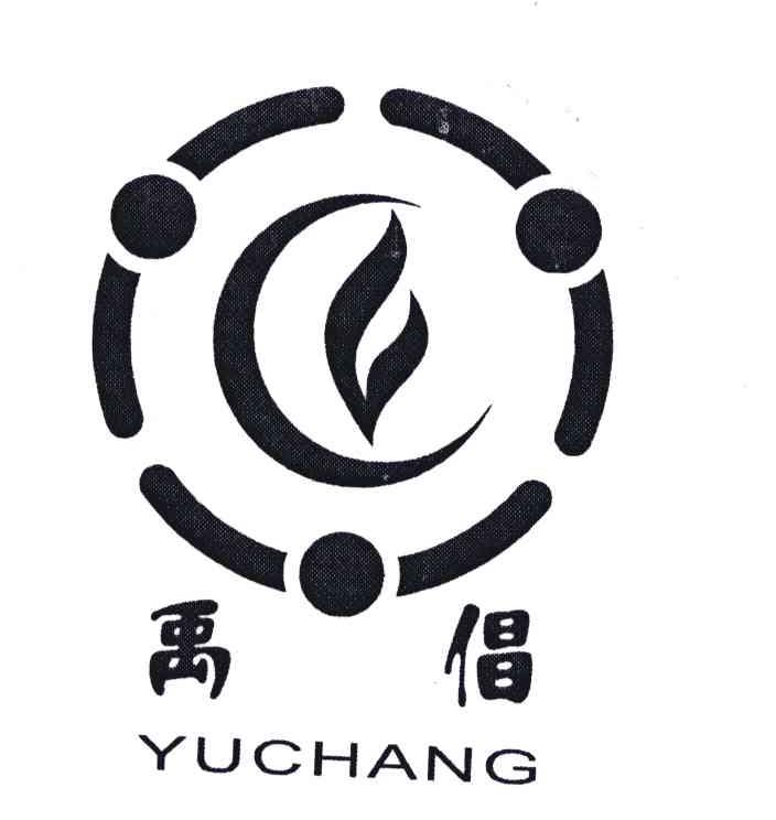 禹倡
