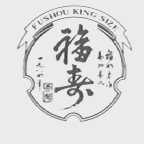福寿