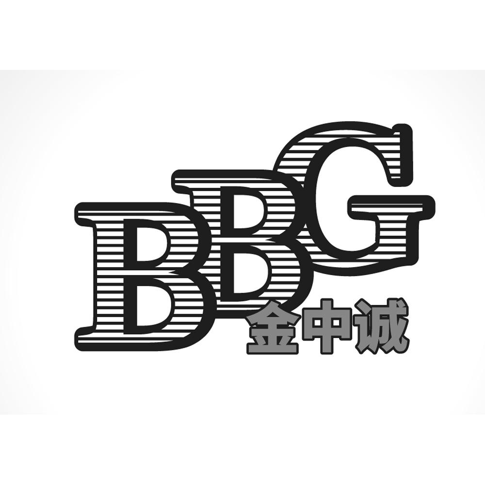 金中诚 BBG
