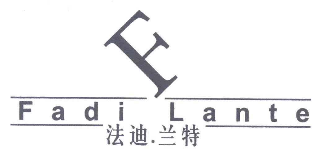 法迪兰特;F