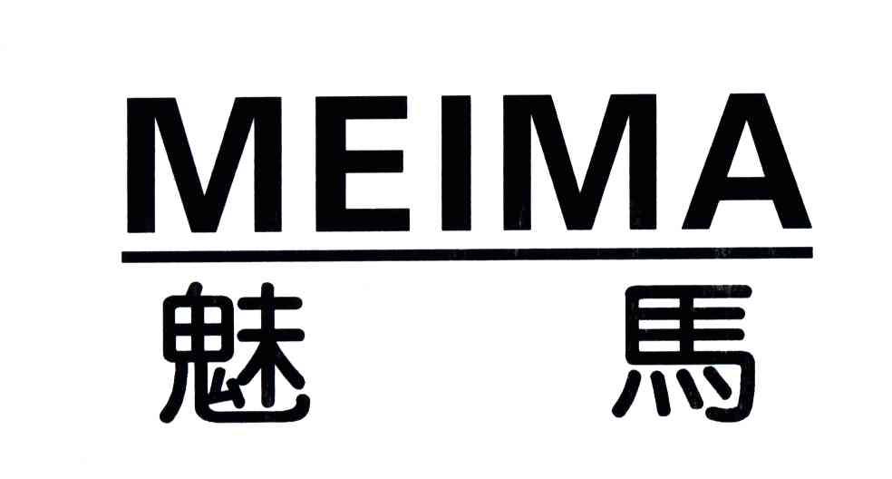 魅马;MEI MA