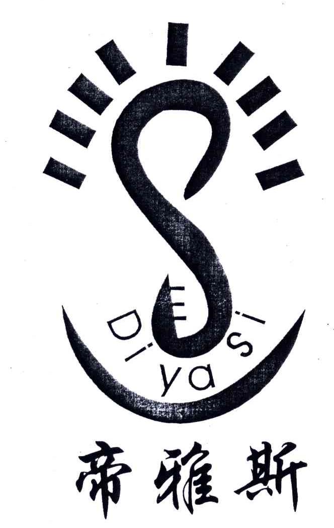 帝雅斯;DI YA SI