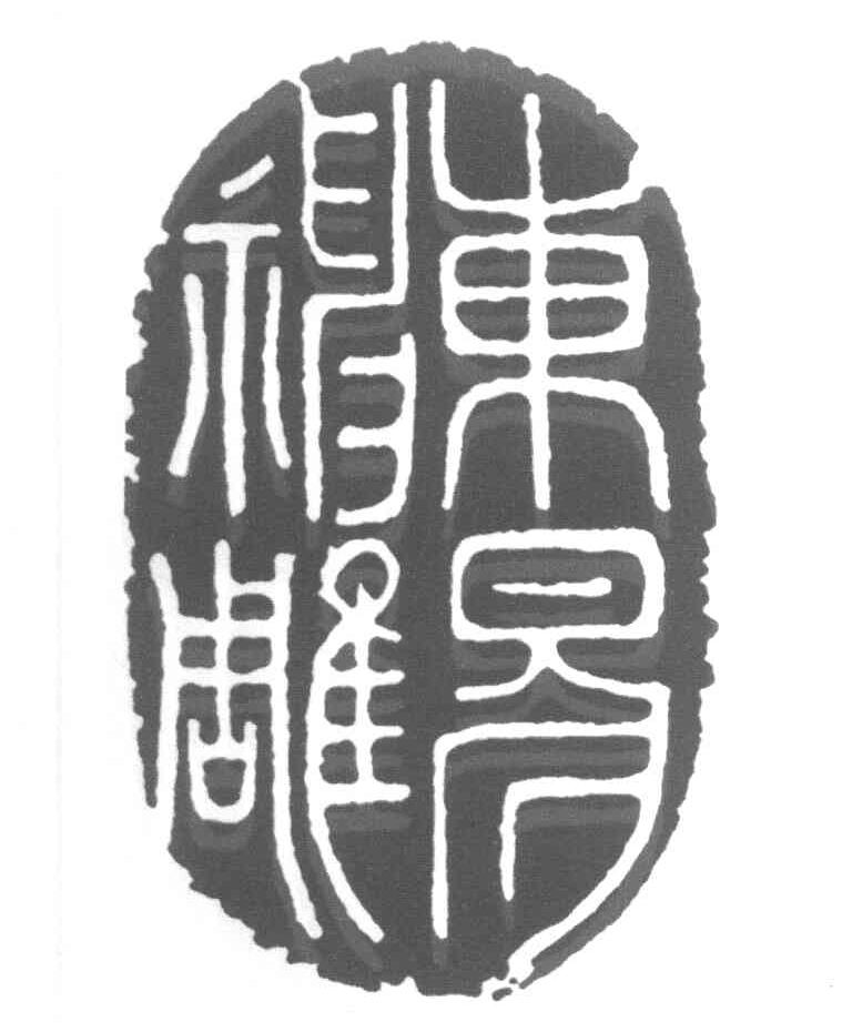 东易神雕