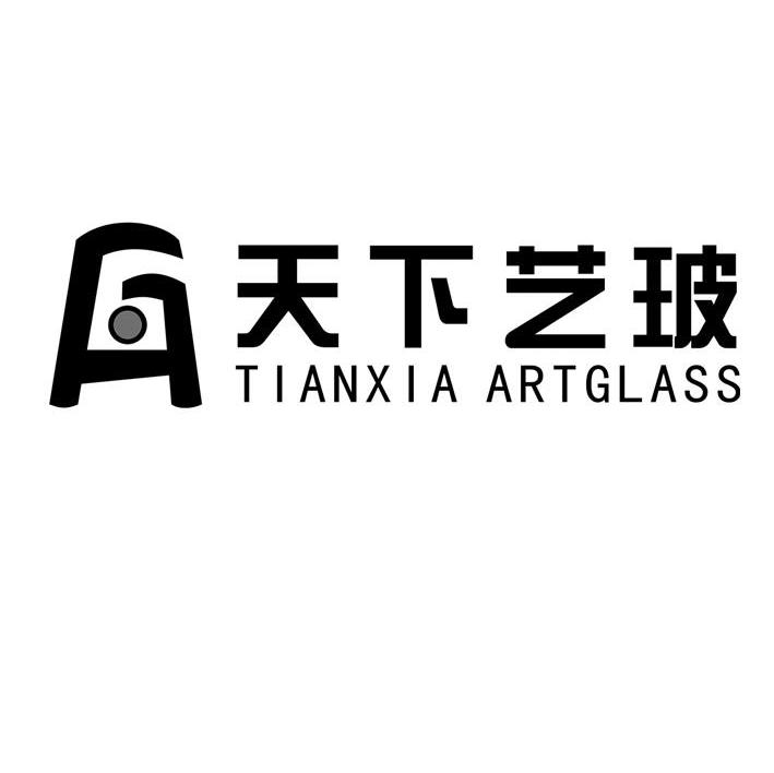 天下艺玻 TIANXIAARTGLASS A