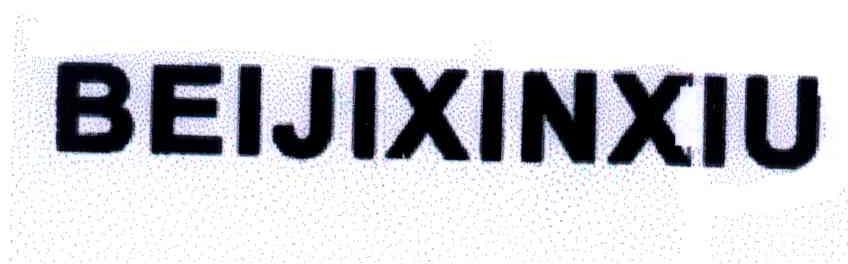 BEIJIXINXIU