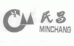 民昌
