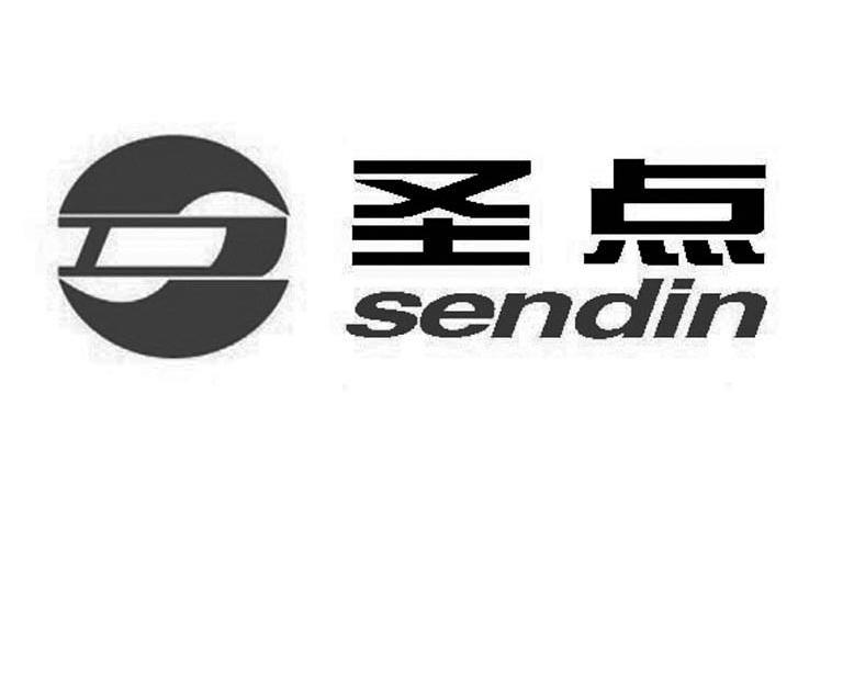 圣点 SENDIN D